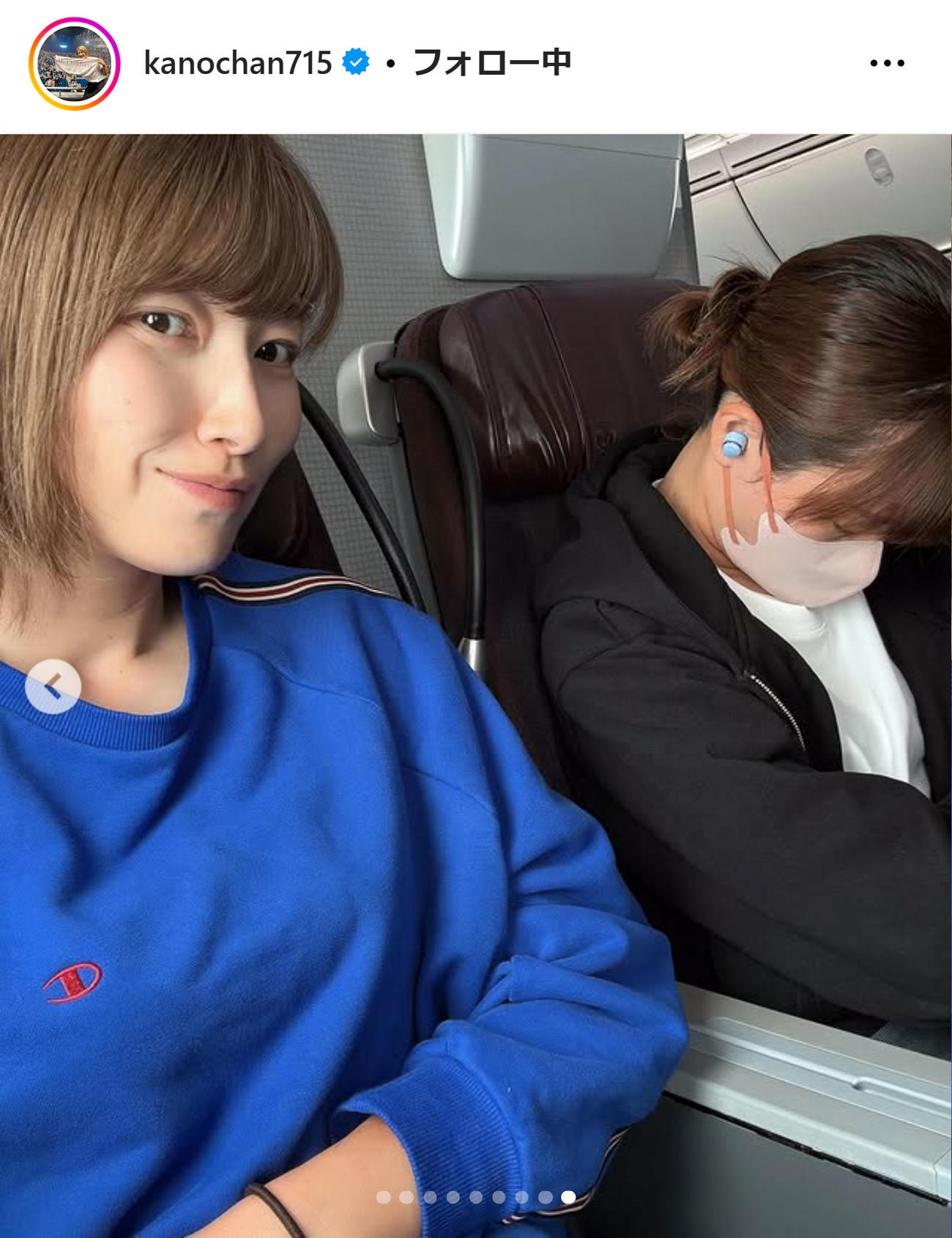 狩野舞子さんのインスタグラムから