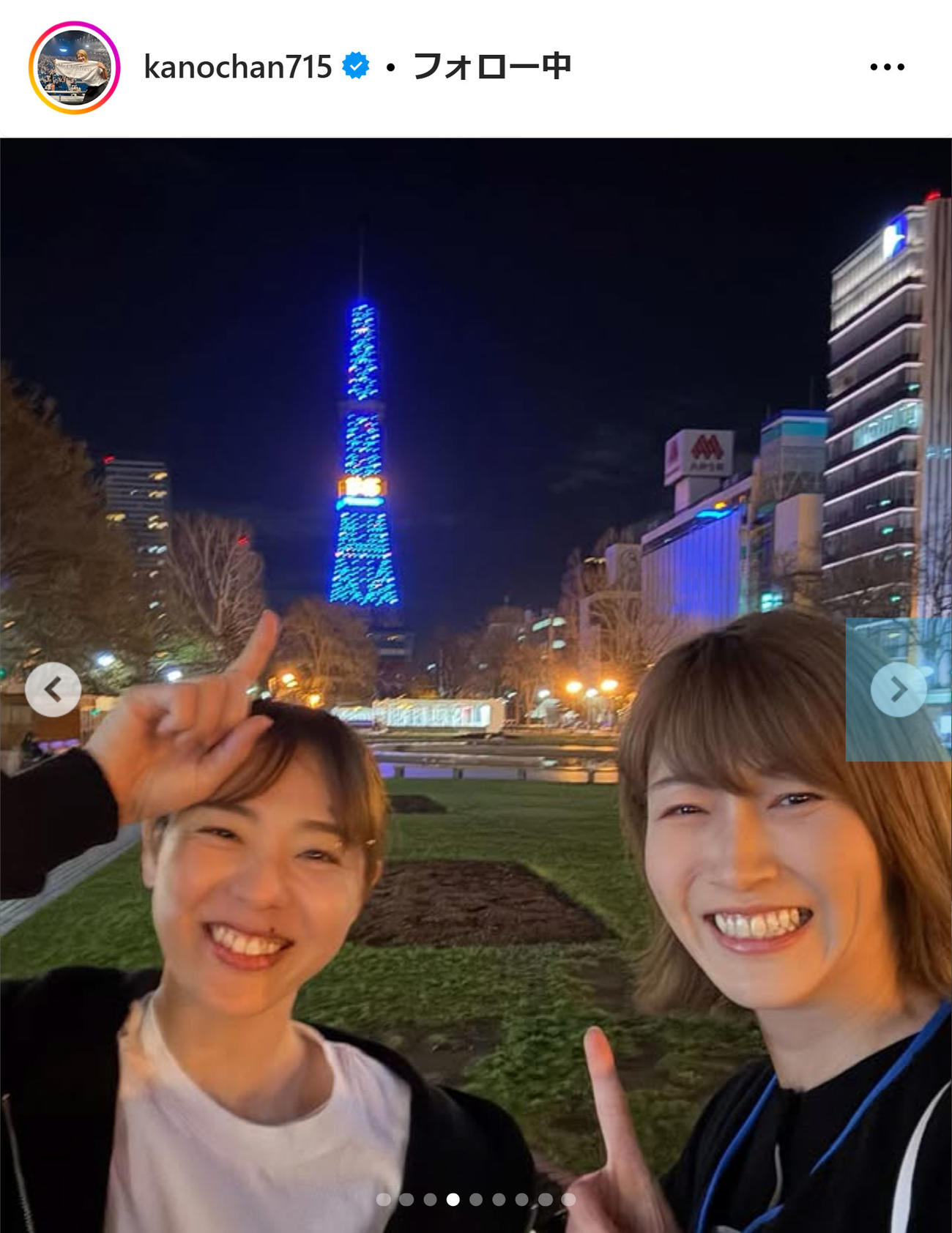 狩野舞子さんのインスタグラムから