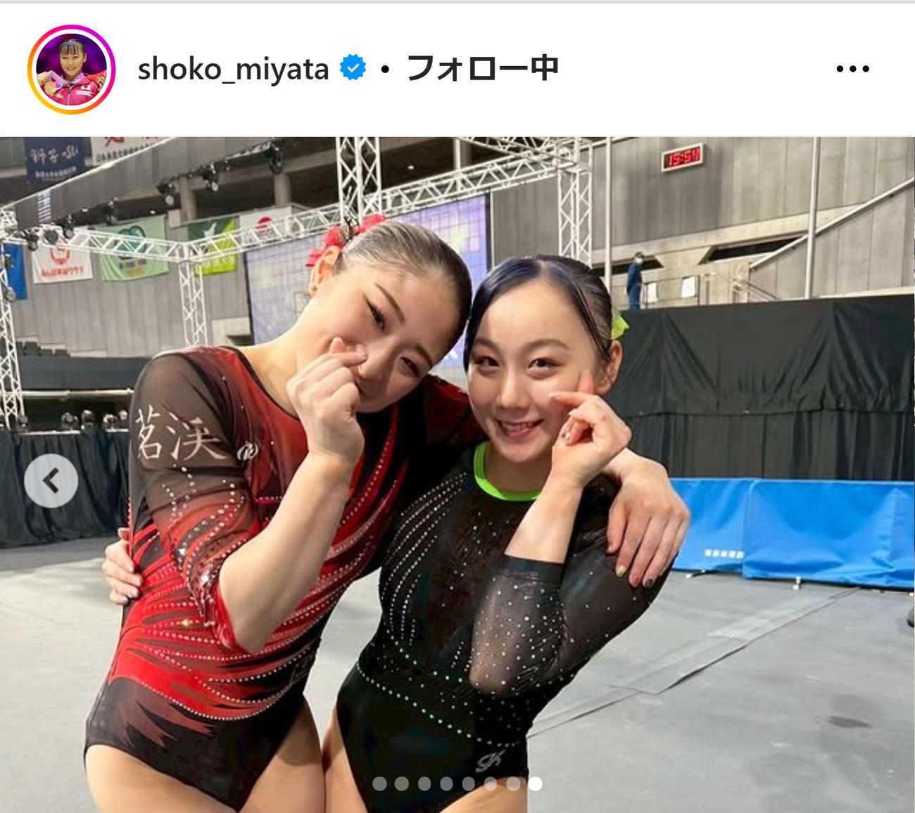 宮田笙子のインスタグラムから