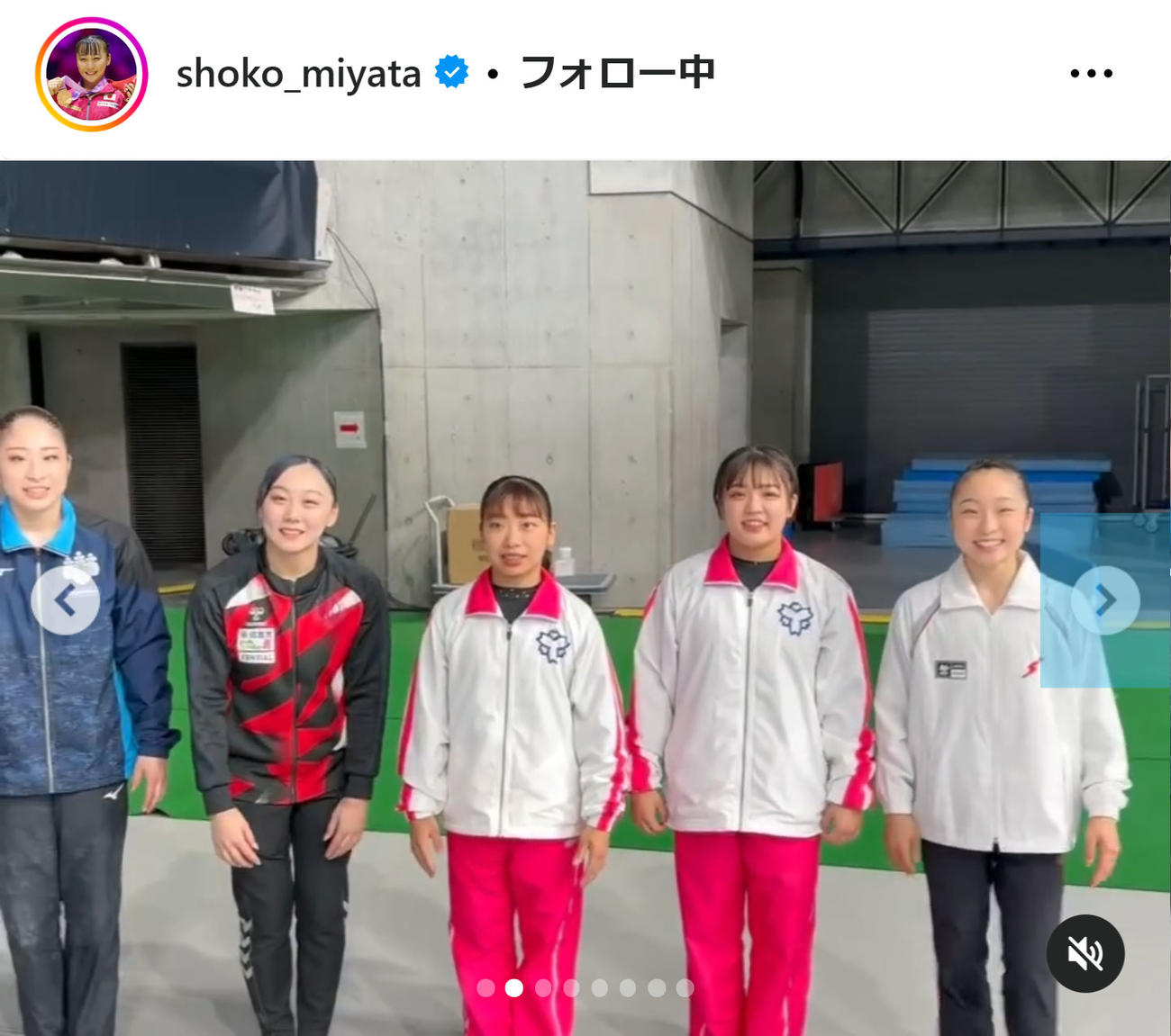 宮田笙子のインスタグラムから