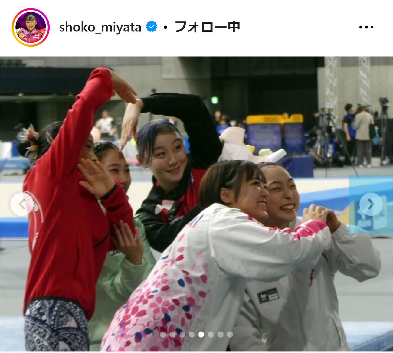 宮田笙子のインスタグラムから