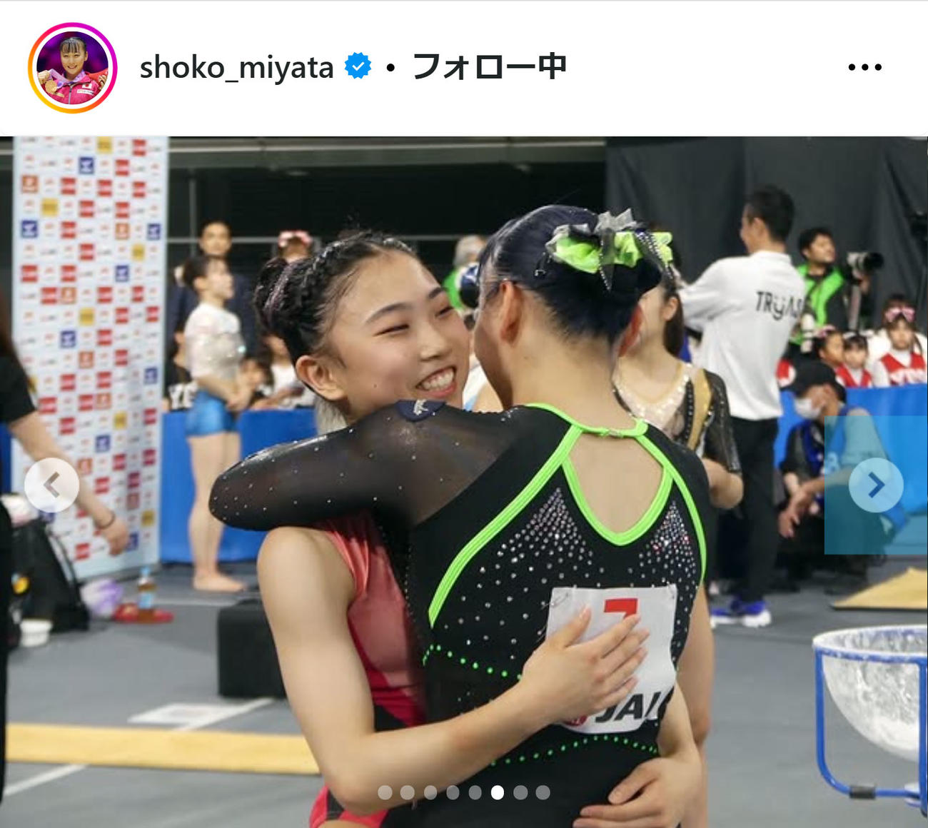 宮田笙子のインスタグラムから