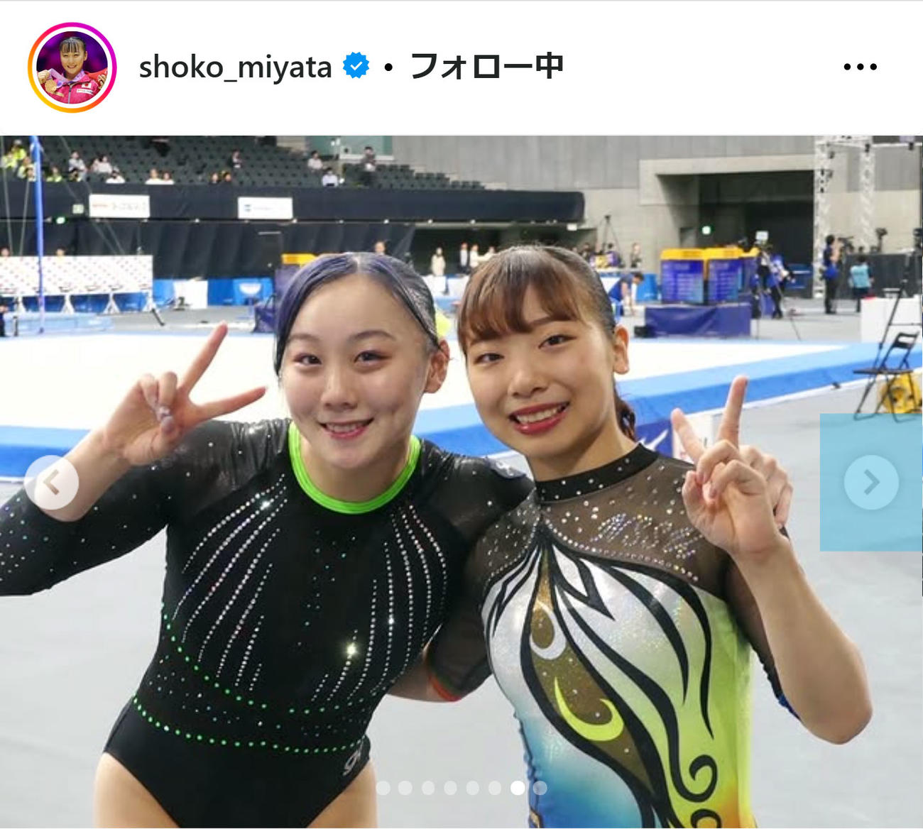 宮田笙子のインスタグラムから