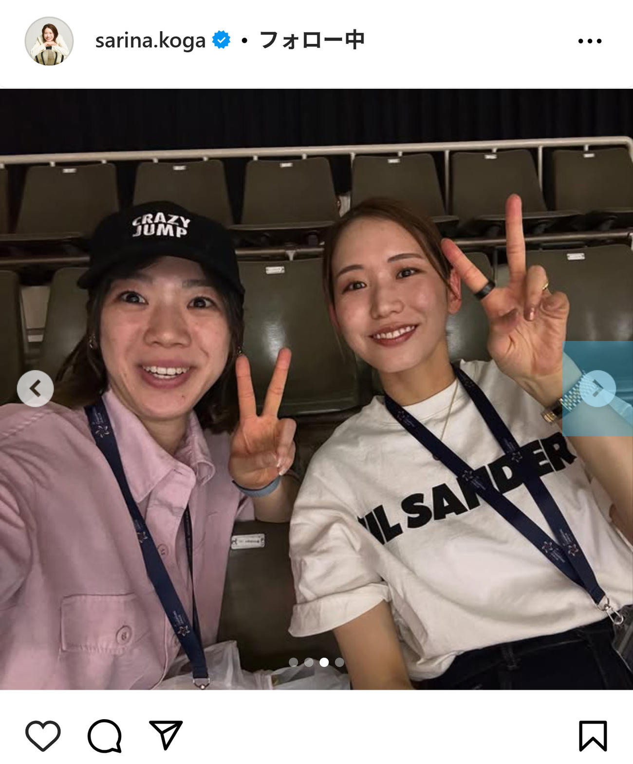 古賀紗理那のインスタグラムから