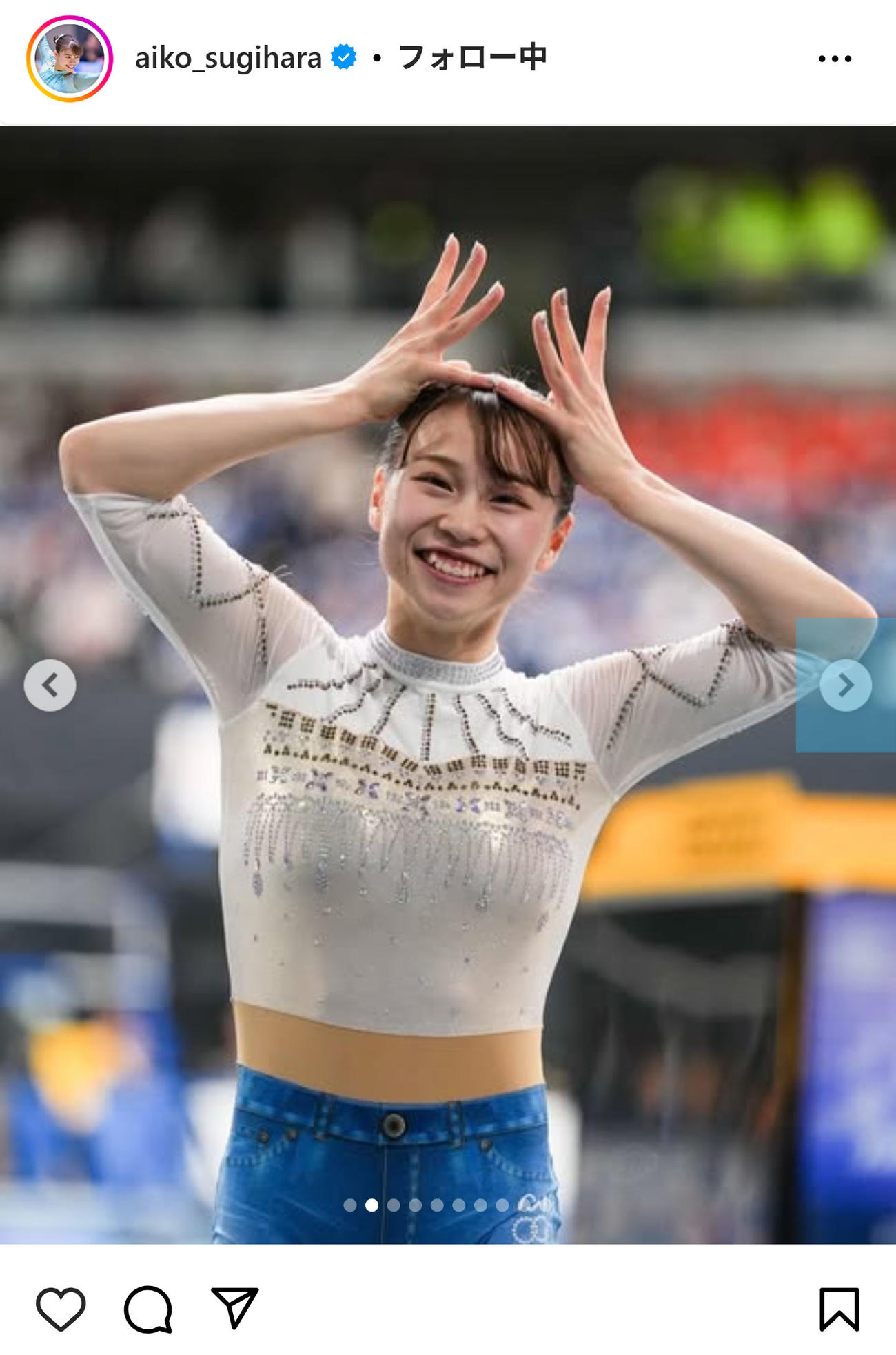 杉原愛子のインスタグラムから