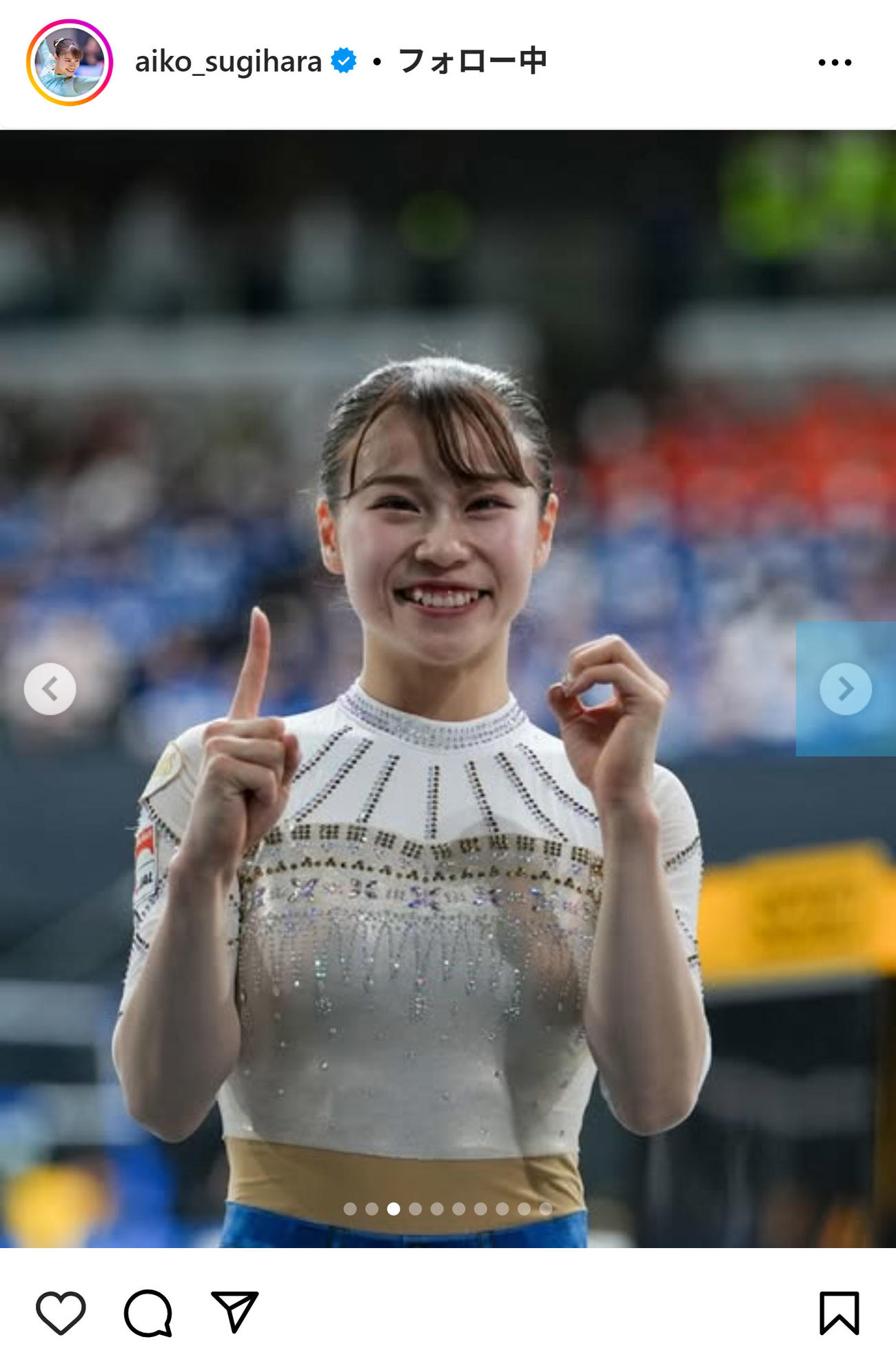 杉原愛子のインスタグラムから