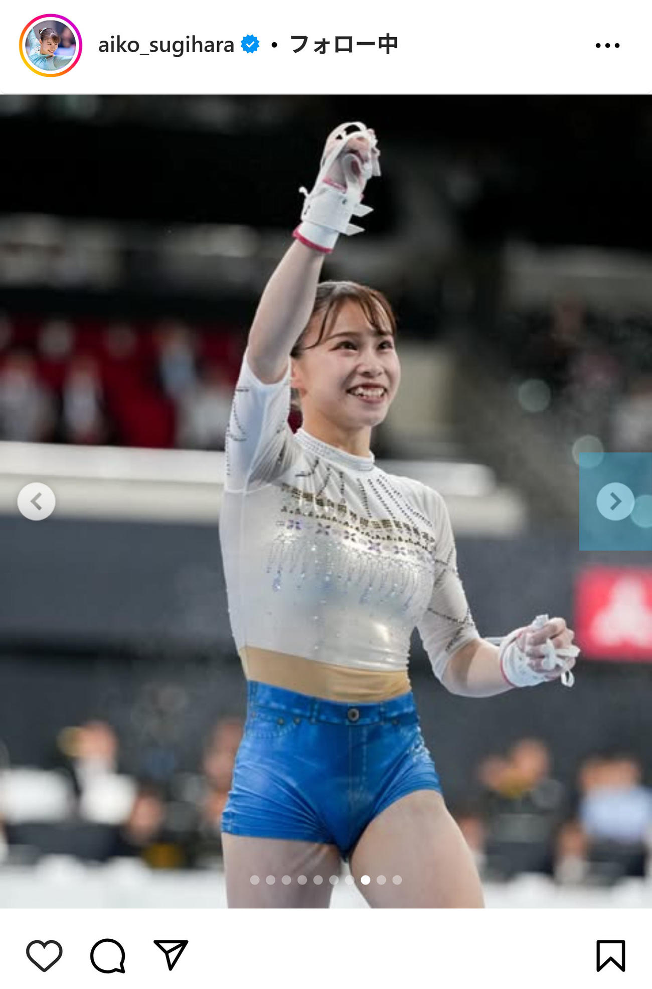 杉原愛子のインスタグラムから