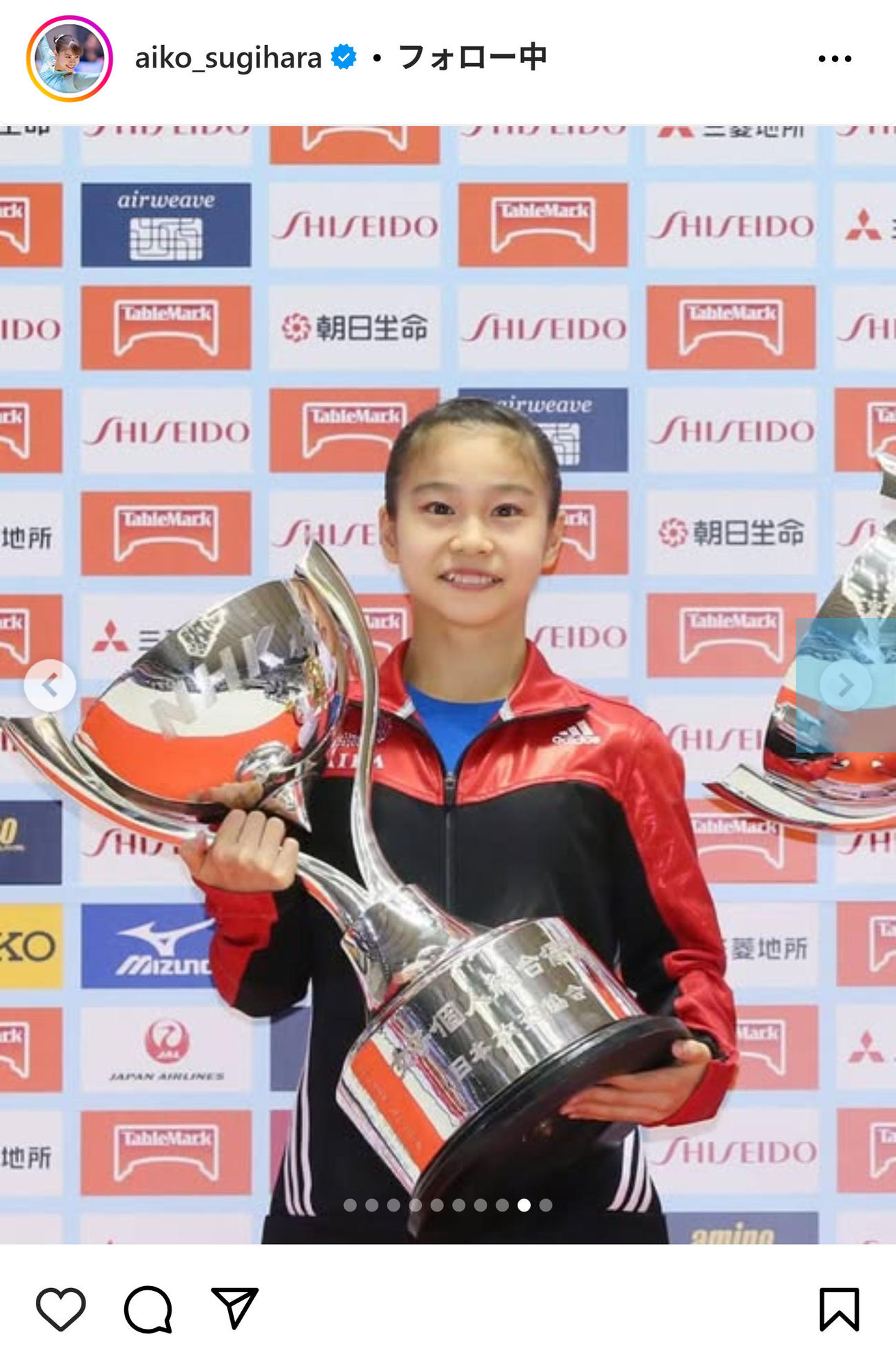 杉原愛子のインスタグラムから