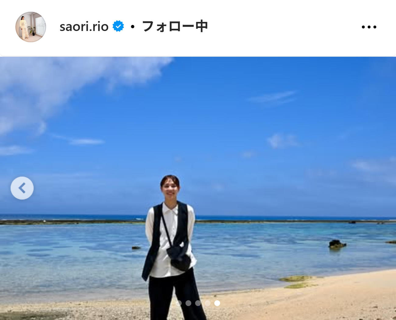 白シャツに黒ロングパンツ姿の迫田さおりさん（インスタグラムから）