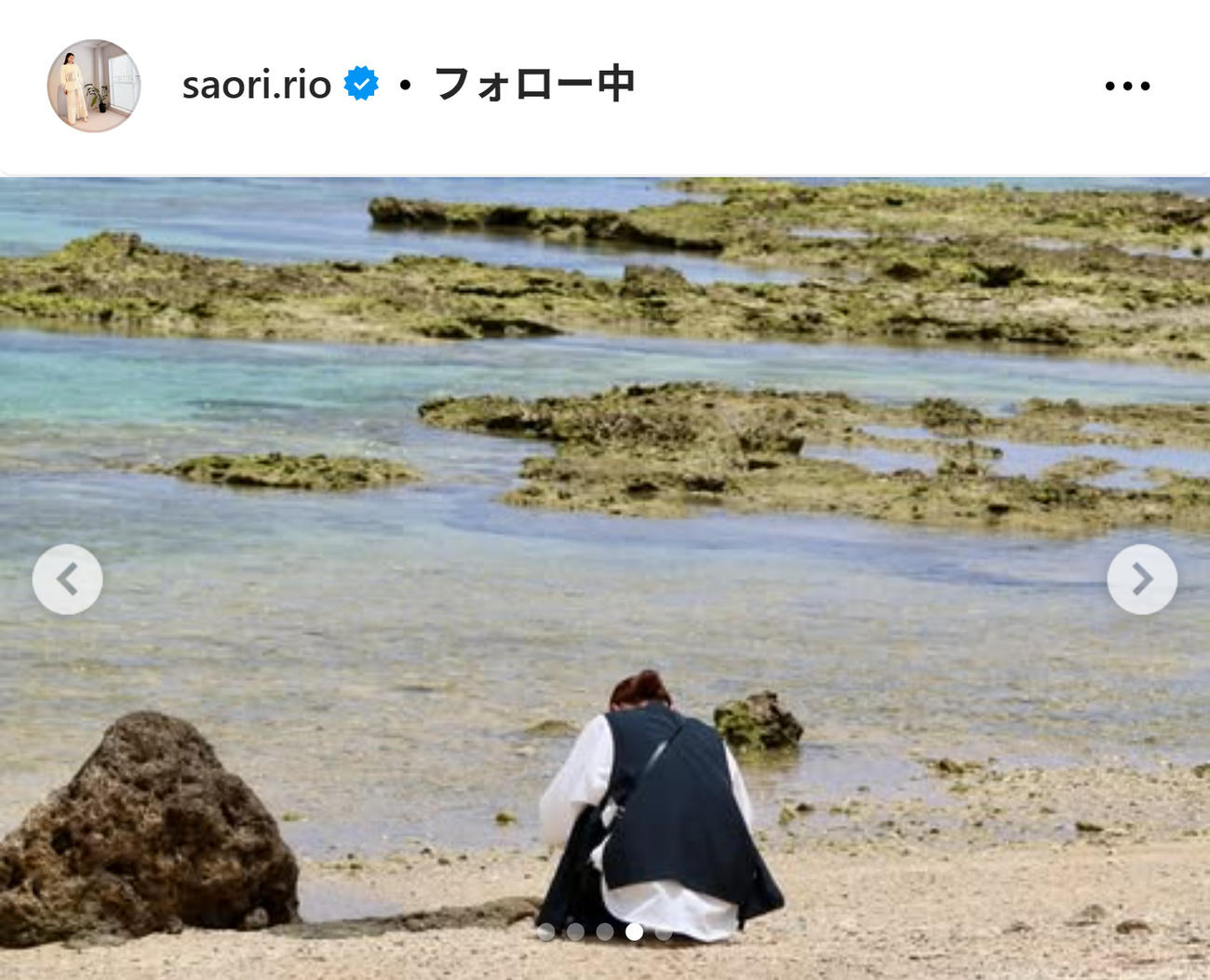 迫田さおりさんのインスタグラムから