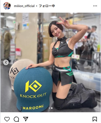 有栖未桜のインスタグラムから