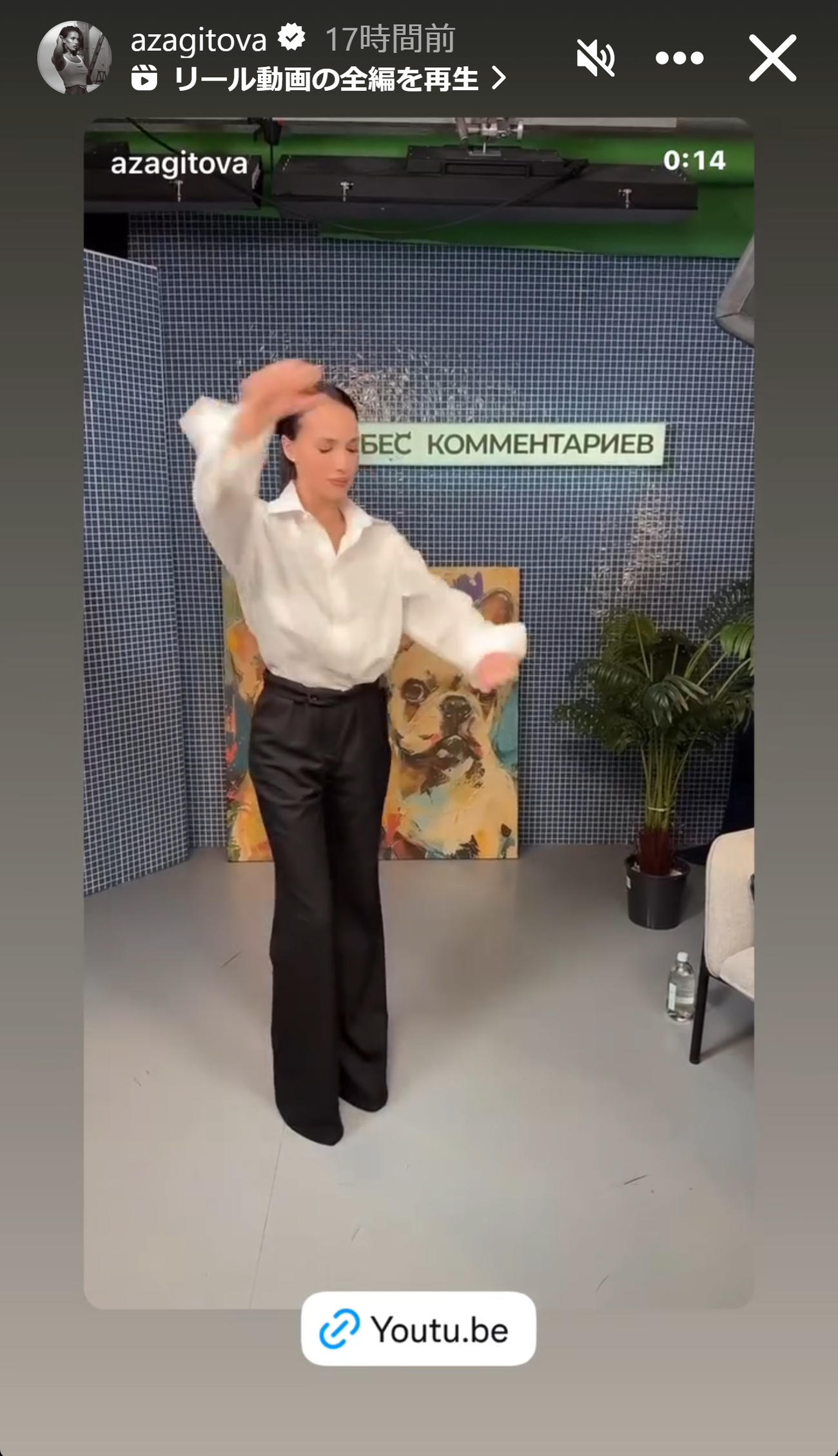 ザギトワのインスタグラムから