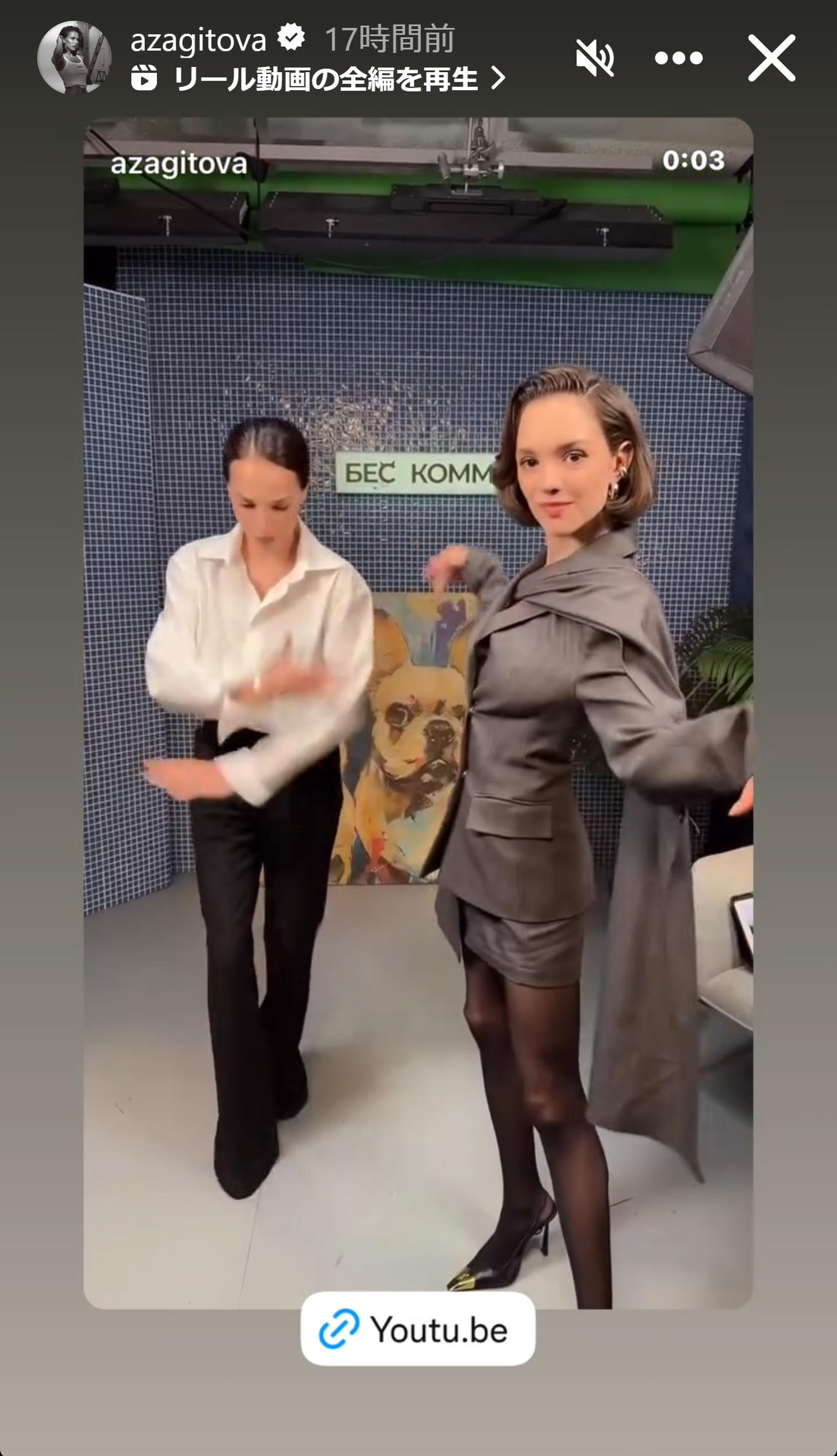 ザギトワのインスタグラムから