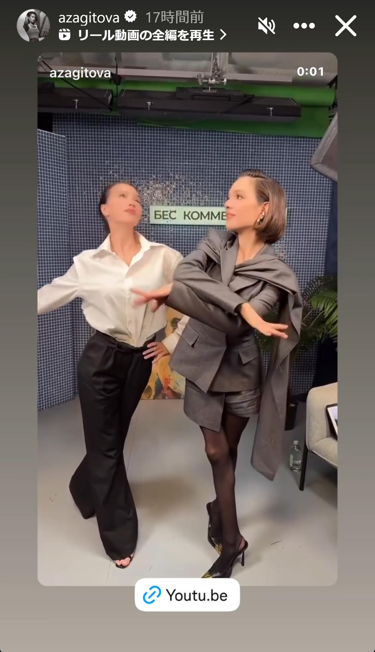 ザギトワのインスタグラムから