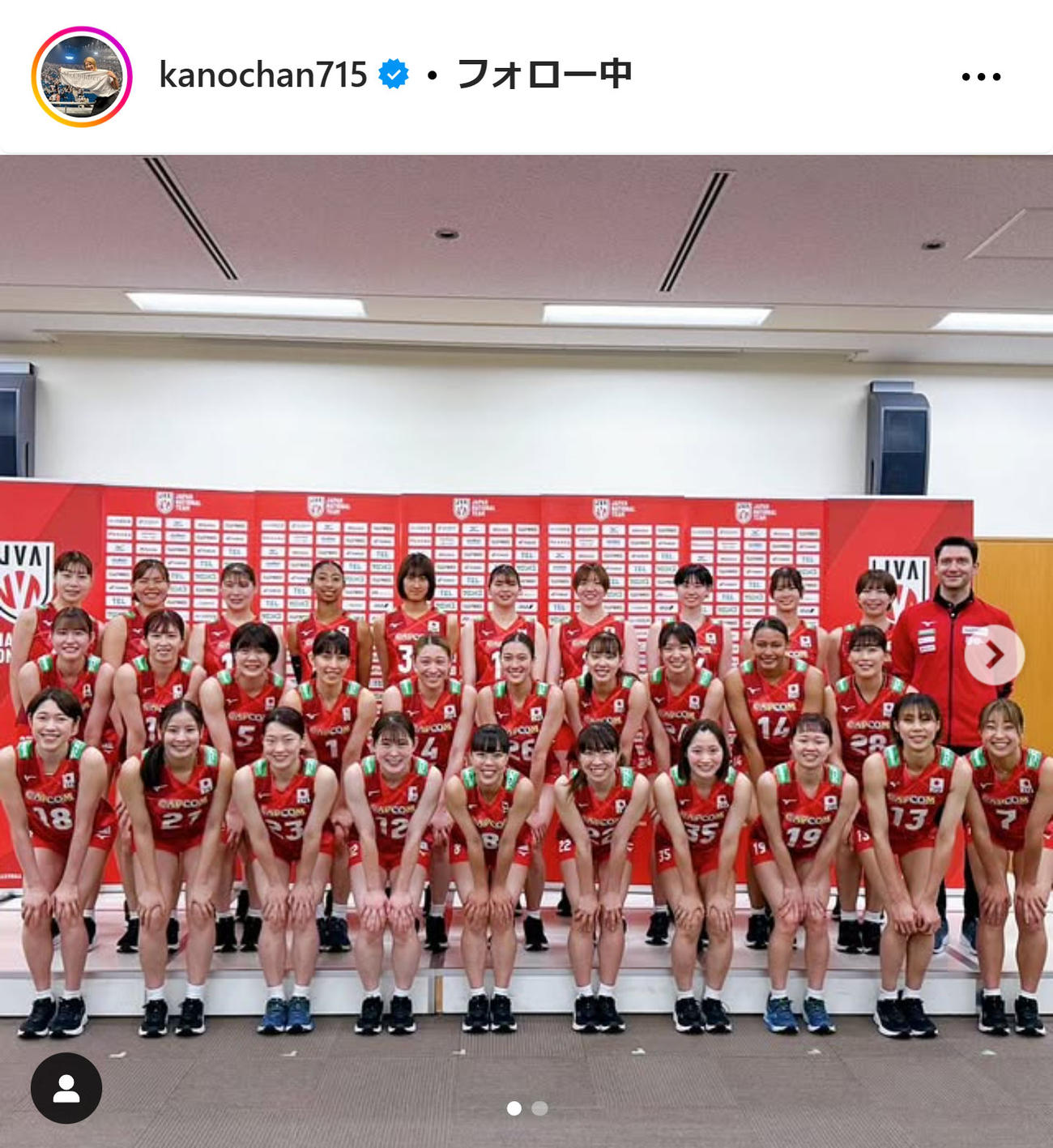 狩野舞子さんのインスタグラムから