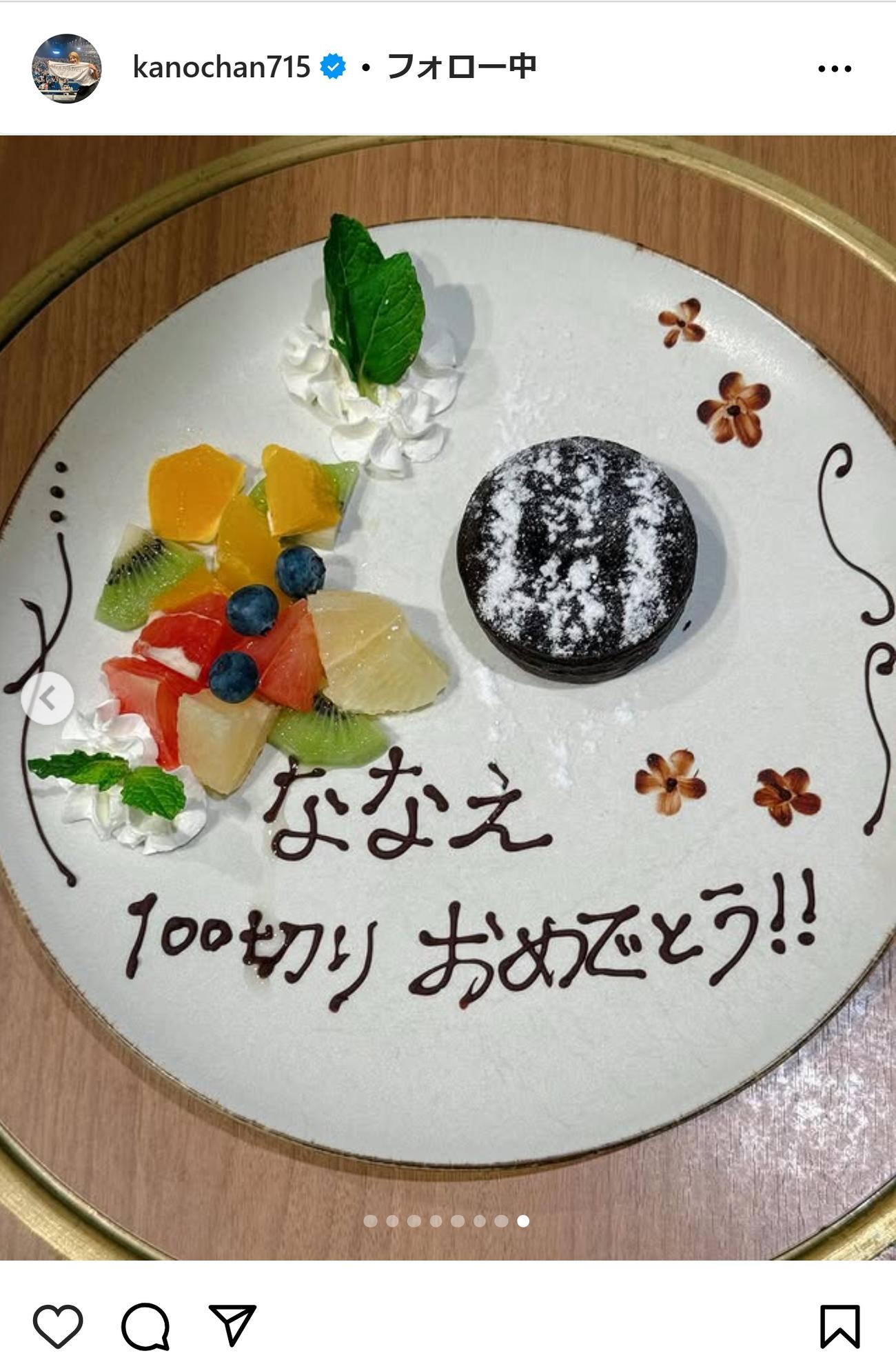 狩野舞子さんのインスタグラムから