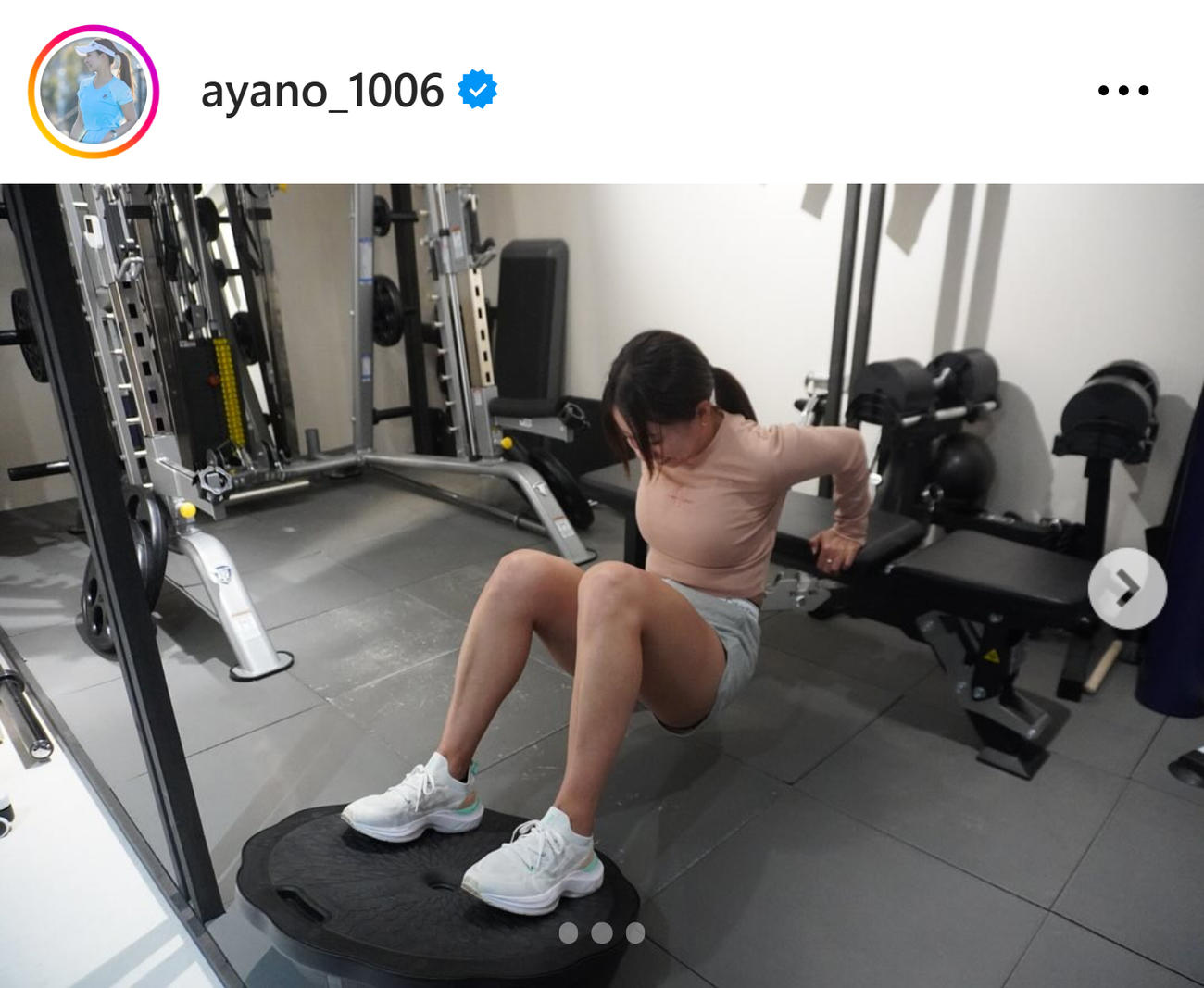 肌色ロンT＆短パン姿でトレーニング（園田彩乃のインスタグラムから）