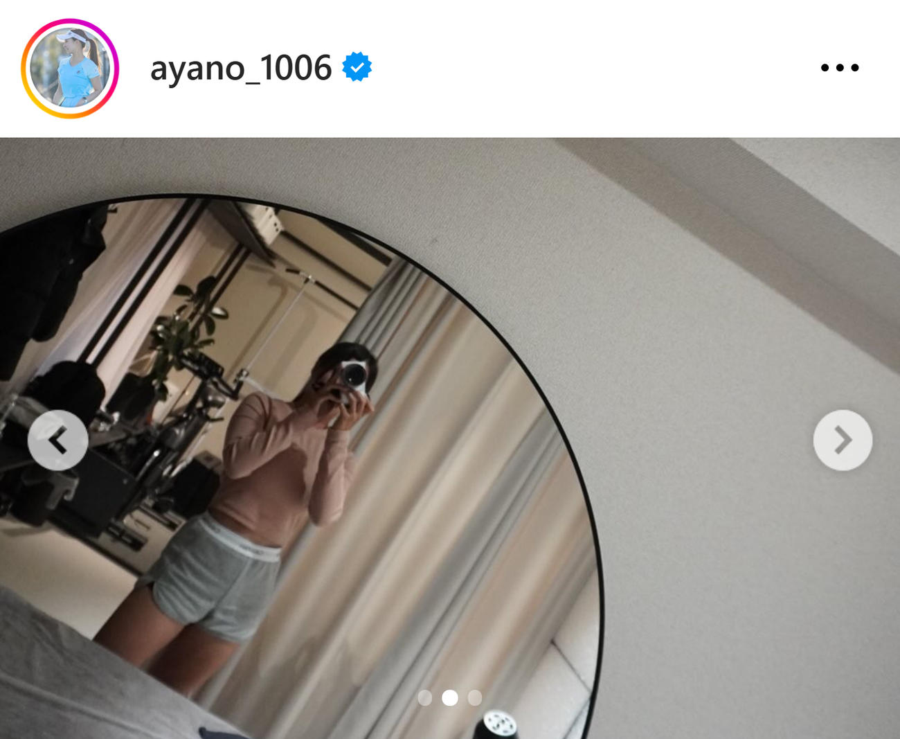 園田彩乃のインスタグラムから