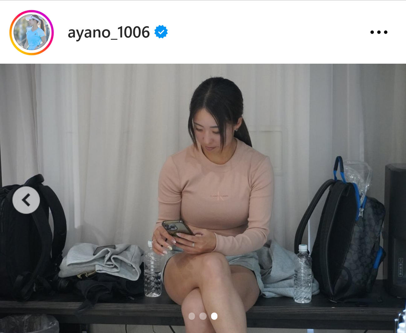 園田彩乃のインスタグラムから