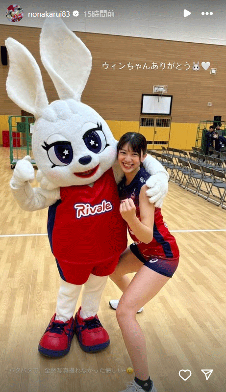 野中瑠衣のインスタグラムから