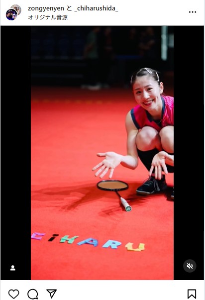 志田千陽のインスタグラムから
