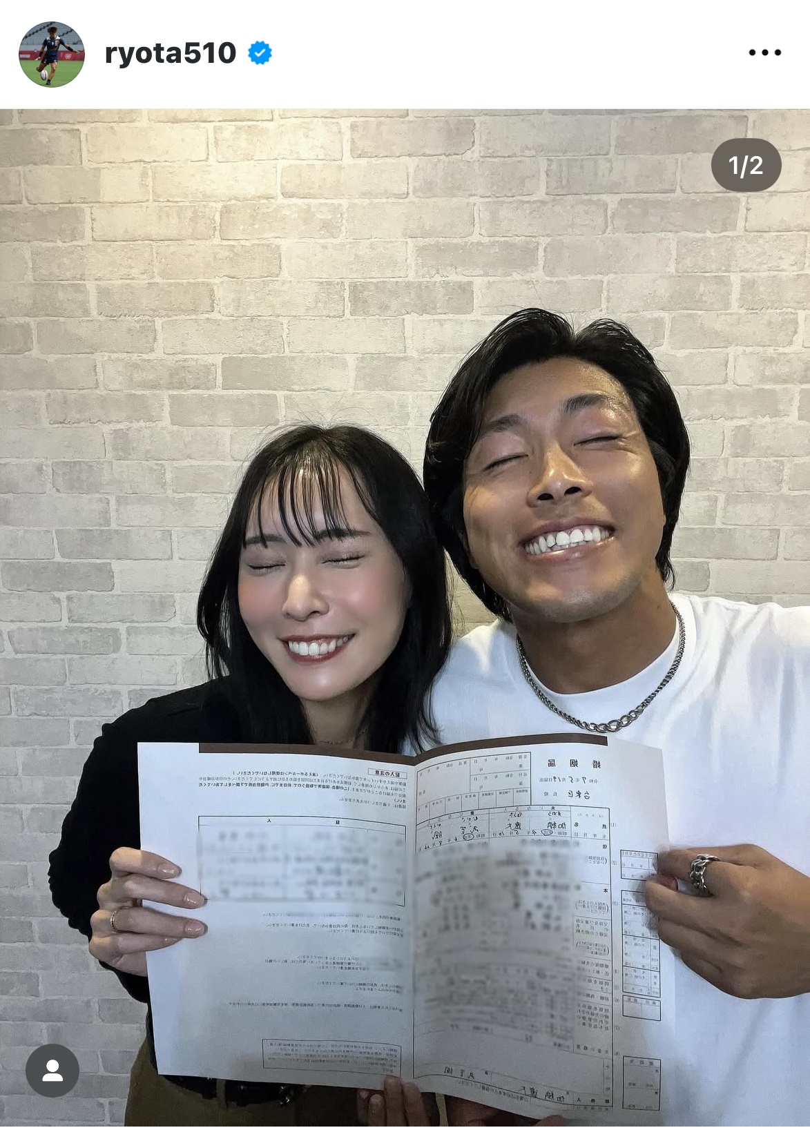 夫人との2ショット（加納遼大のインスタグラムから）