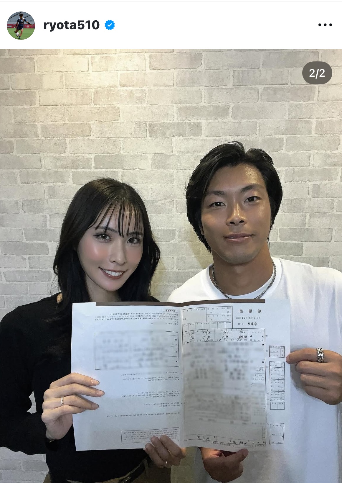 加納遼大のインスタグラムから