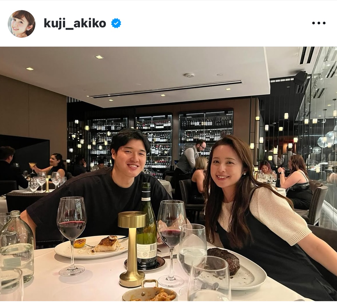 渡辺雄太と結婚3周年を迎えた久慈暁子（インスタグラムから）