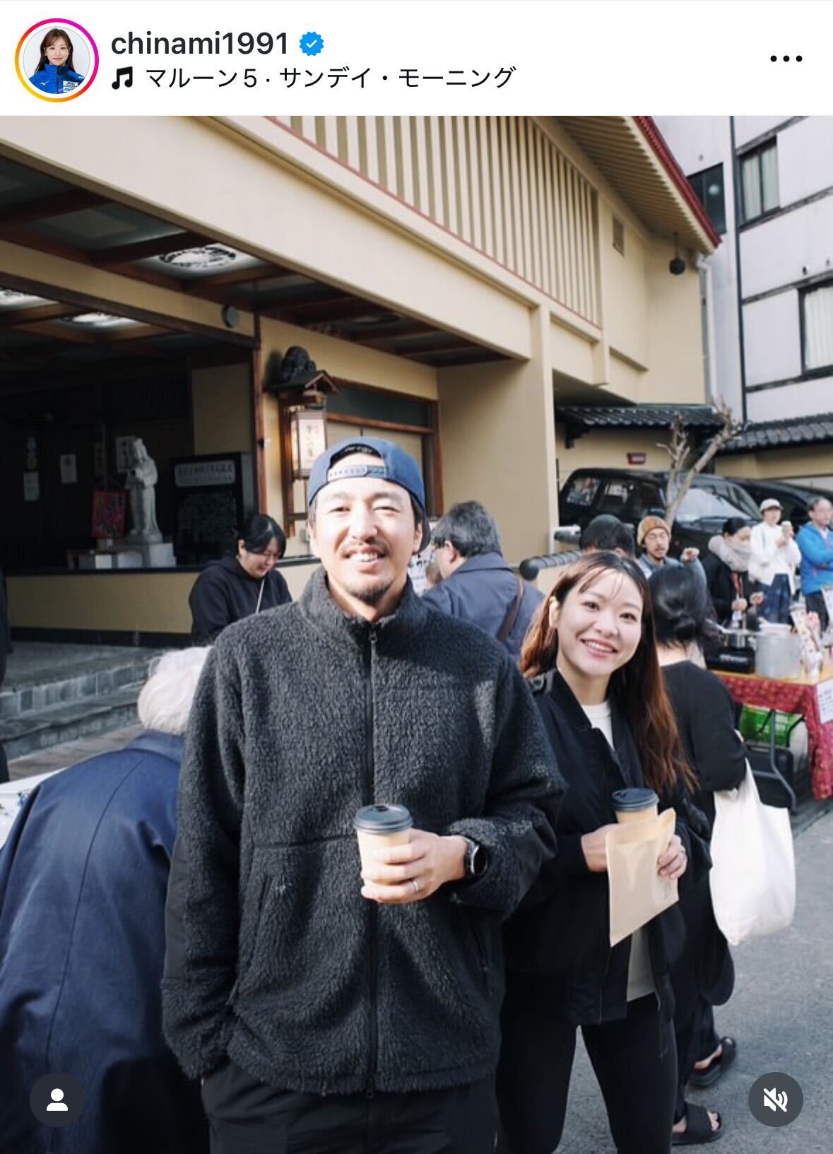 夫婦ラブラブ２ショット（吉田知那美のインスタグラムから）