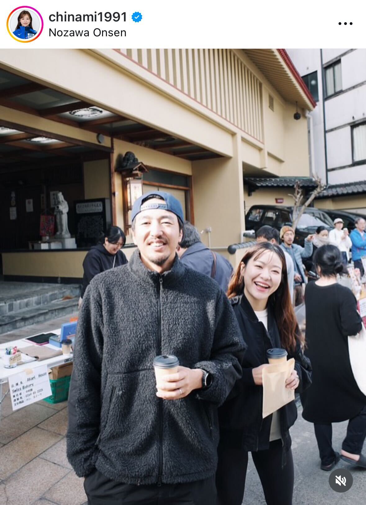 吉田知那美のインスタグラムから