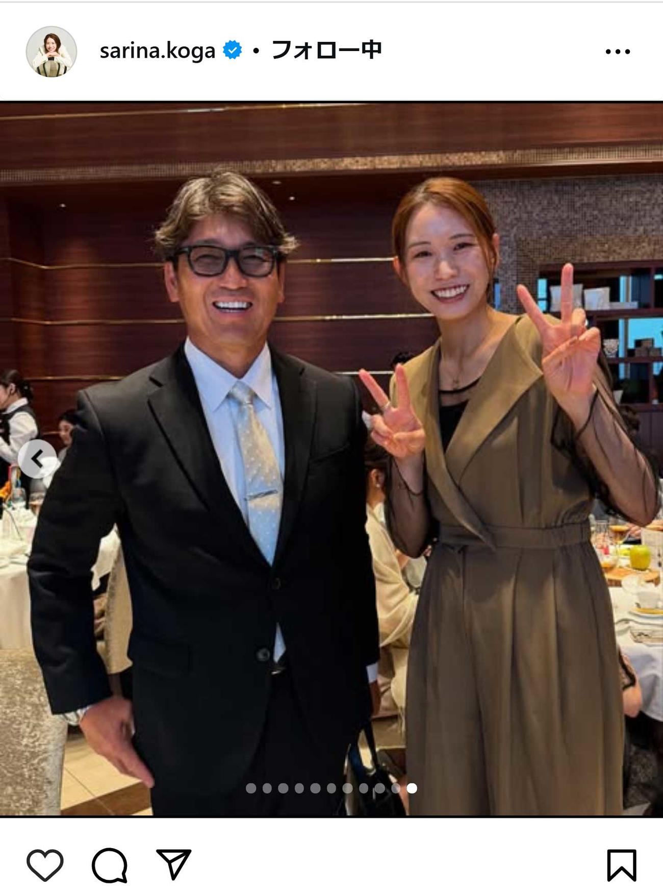 古賀紗理那のインスタグラムから