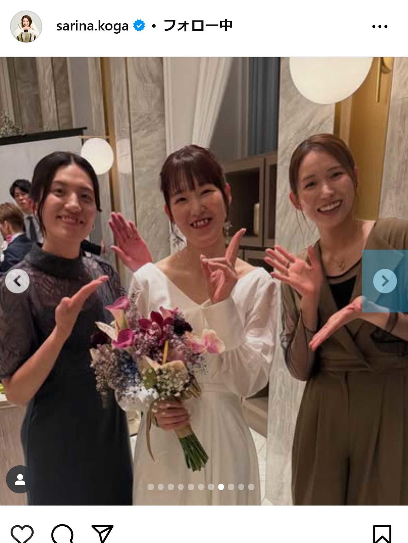 古賀紗理那のインスタグラムから