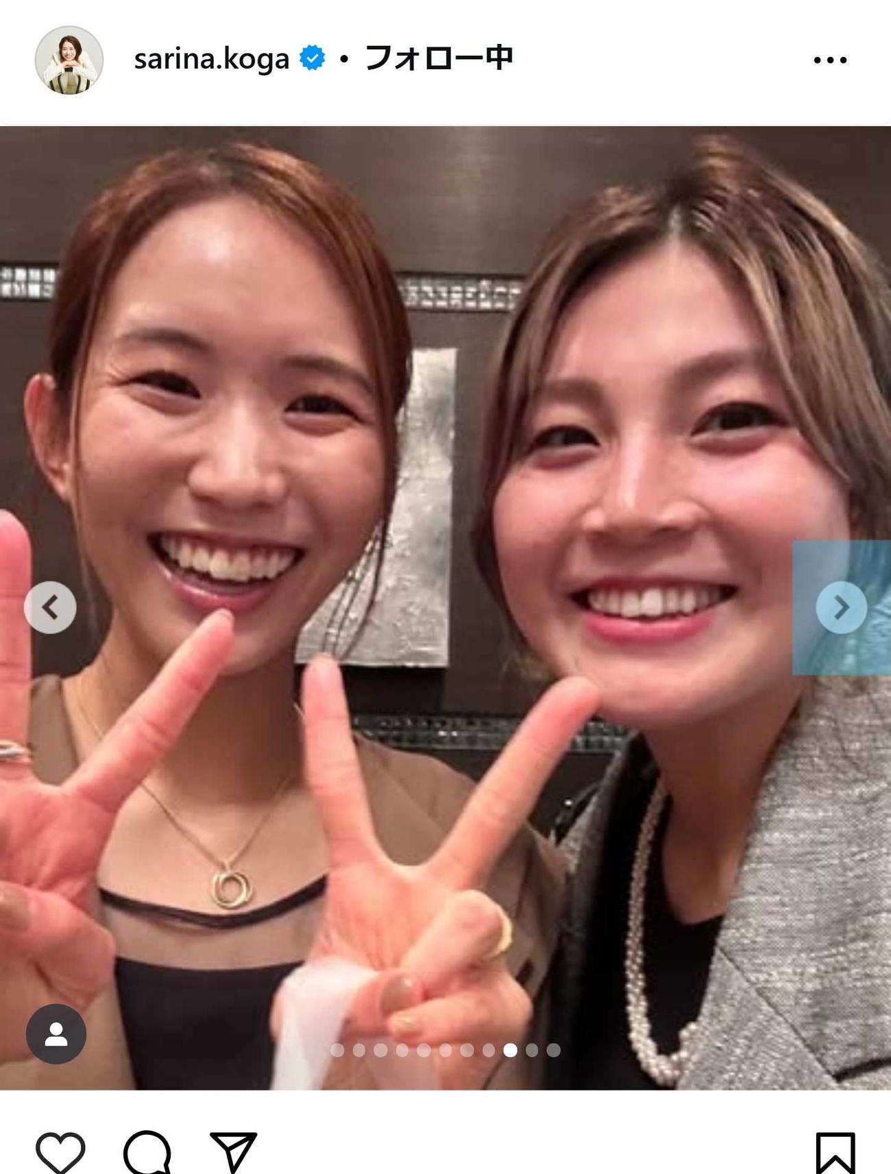 古賀紗理那のインスタグラムから