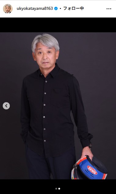 片山右京さんのインスタグラムから