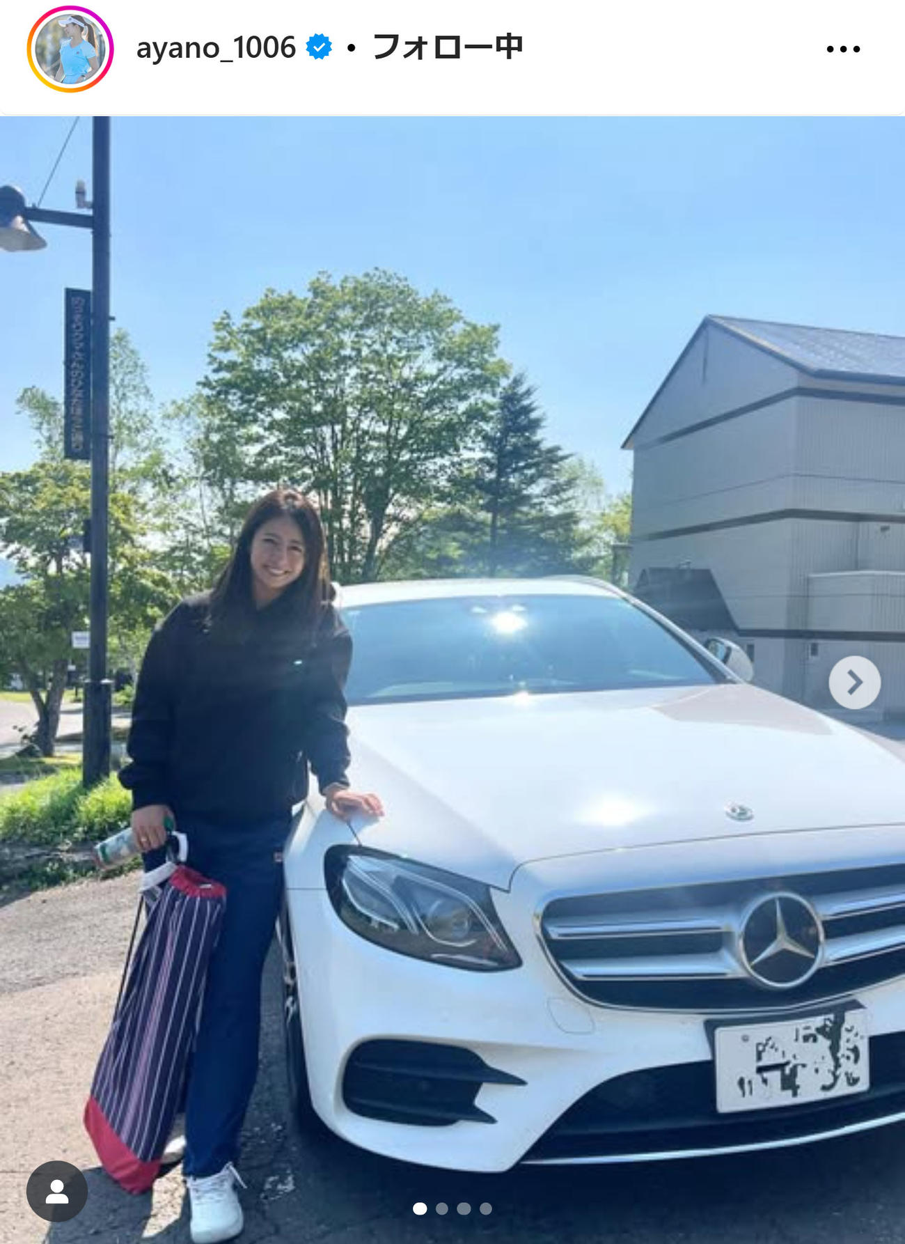 園田彩乃のインスタグラムから