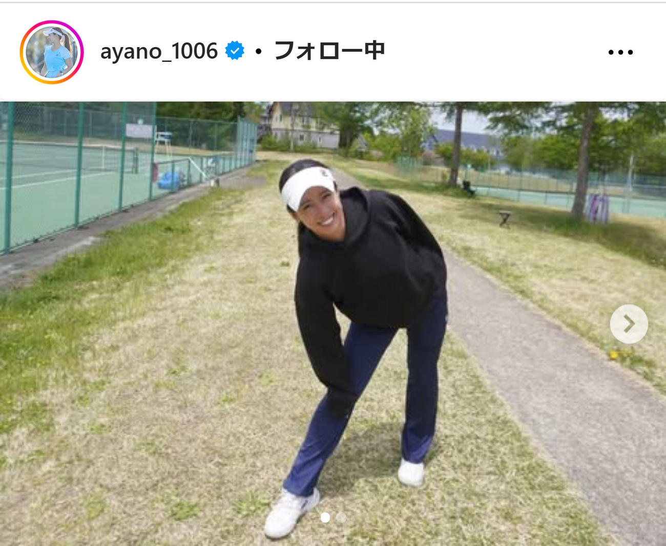 園田彩乃のインスタグラムから