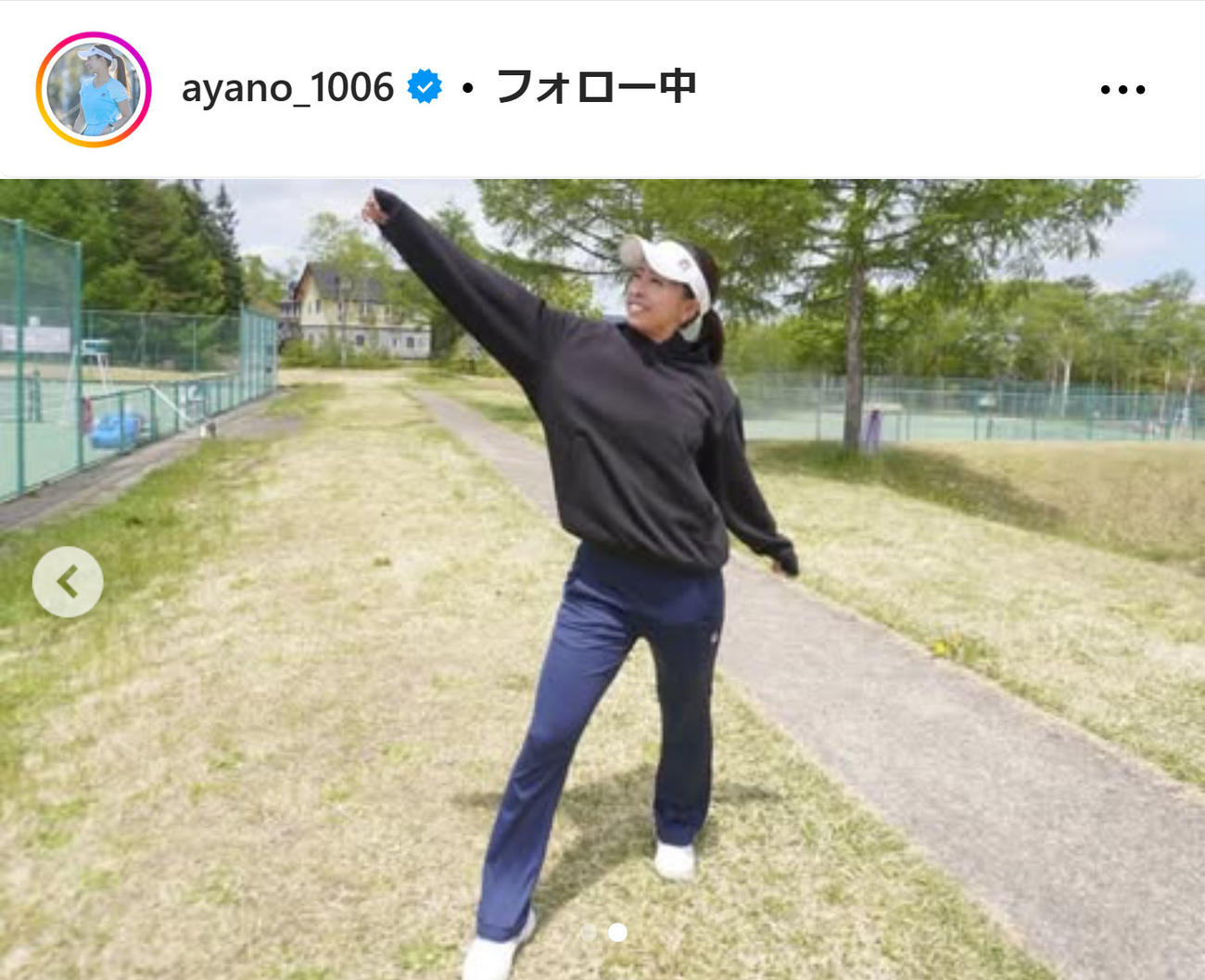 園田彩乃のインスタグラムから