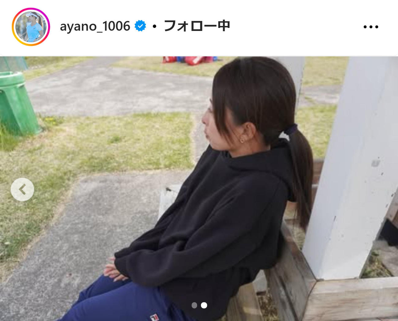 園田彩乃のインスタグラムから