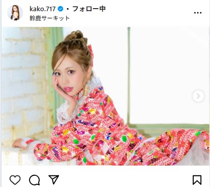 央川かこのインスタグラムから