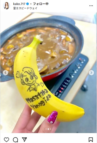 央川かこのインスタグラムから