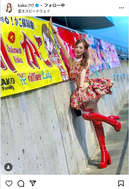 央川かこのインスタグラムから
