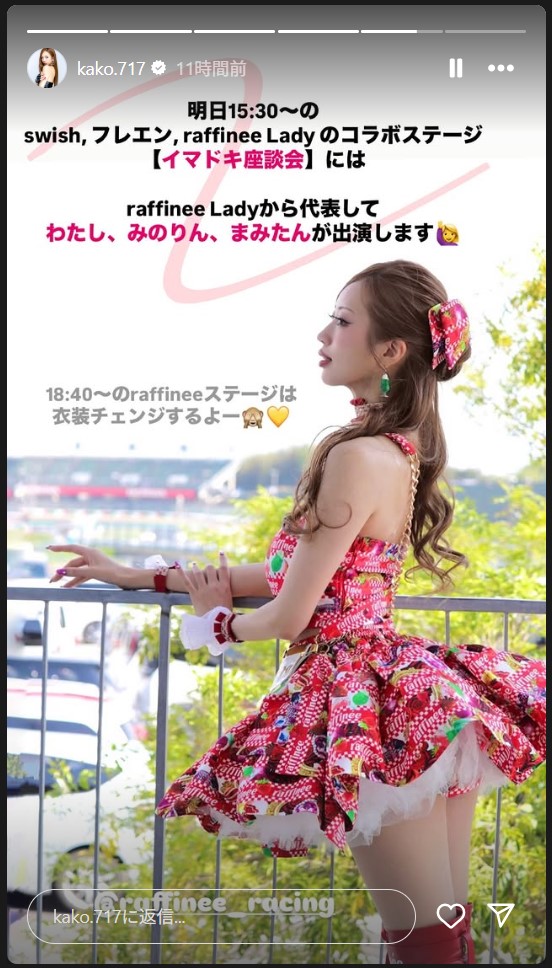 央川かこのストーリーズから