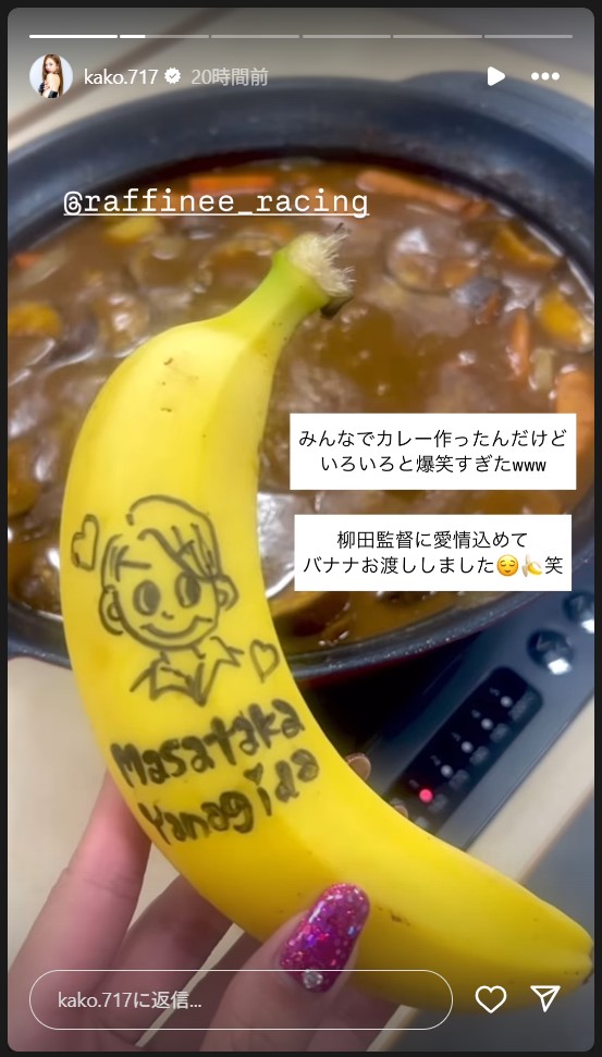 央川かこのストーリーズから