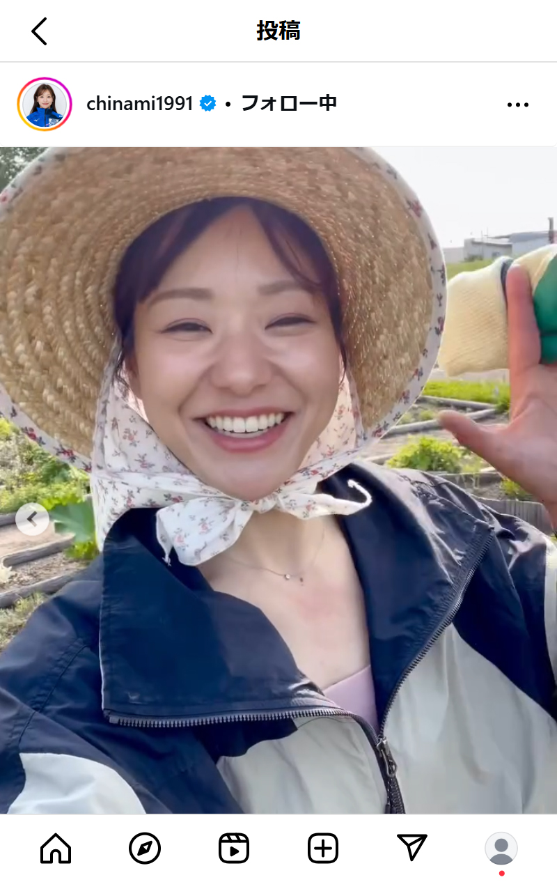吉田知那美のインスタグラムから