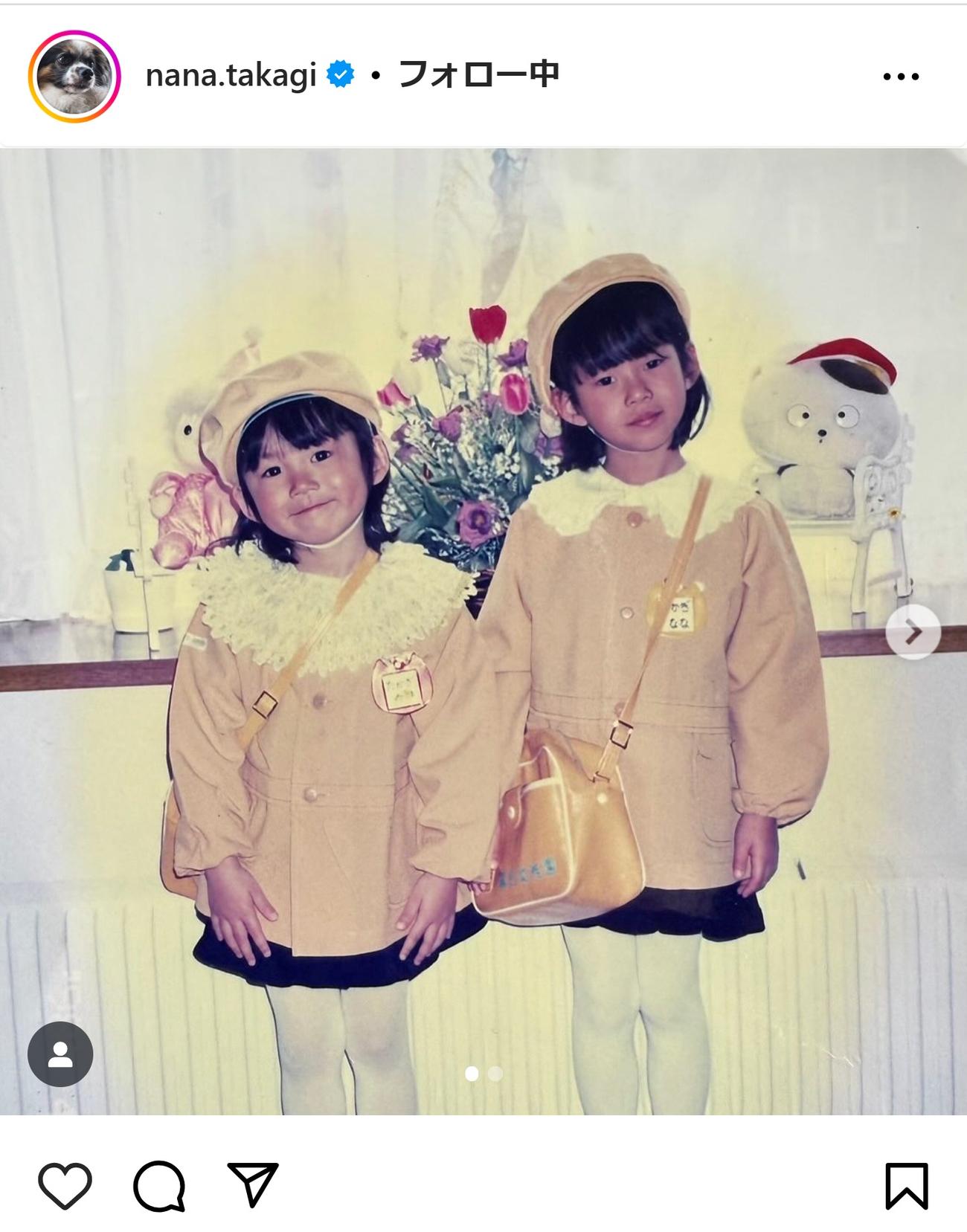 幼稚園時代の2ショット（高木菜那さんのインスタグラムから）