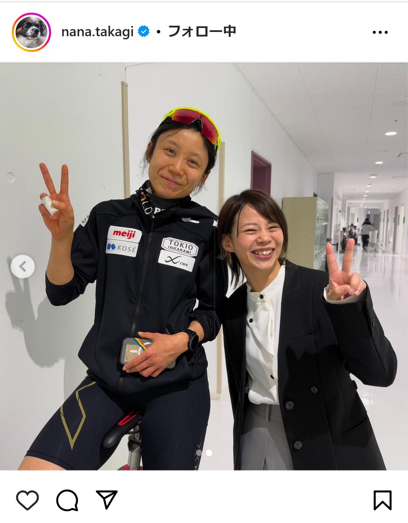 高木菜那さんのインスタグラムから