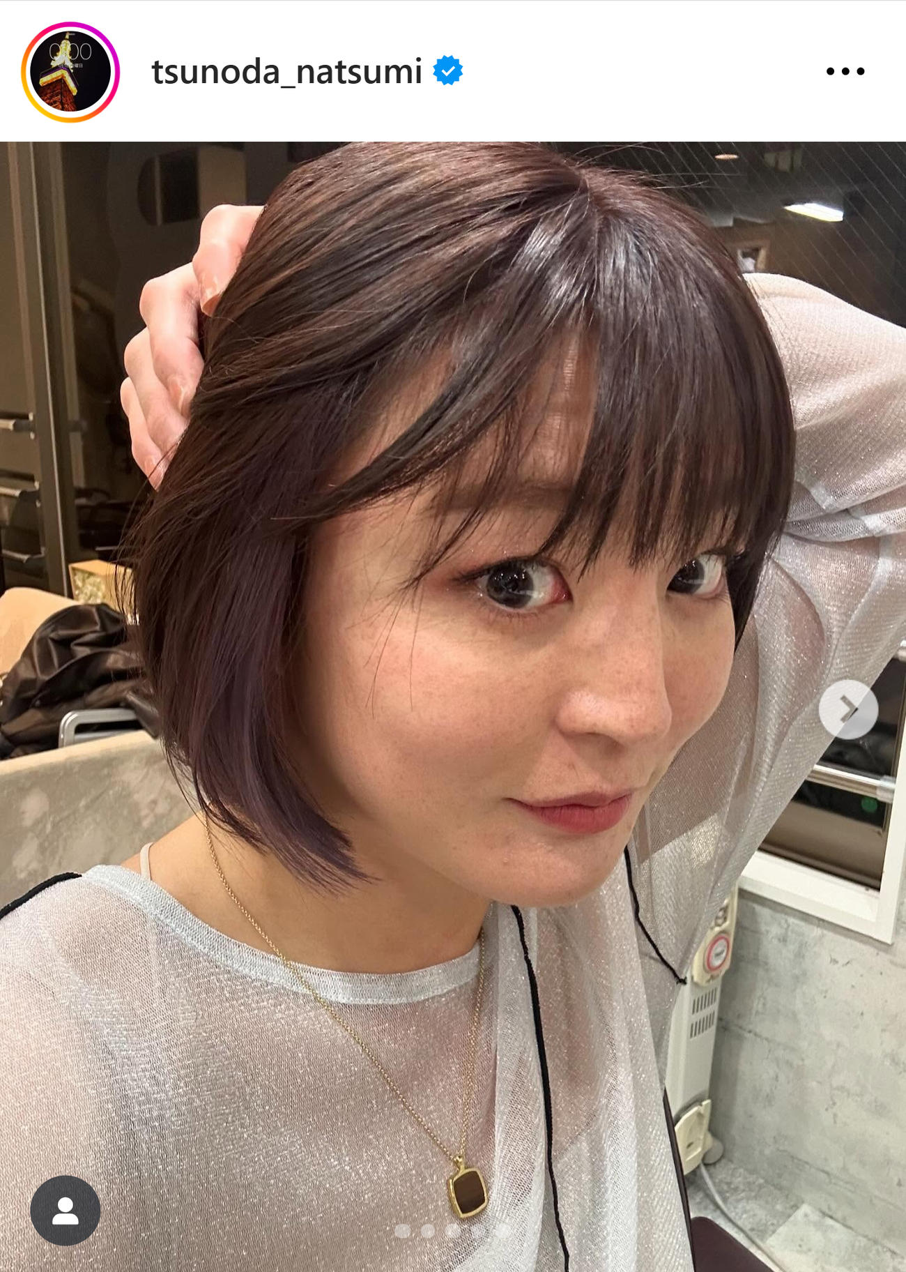 髪もとぅるんとぅるんで反則級の可愛いさ（角田夏実のインスタグラムから）
