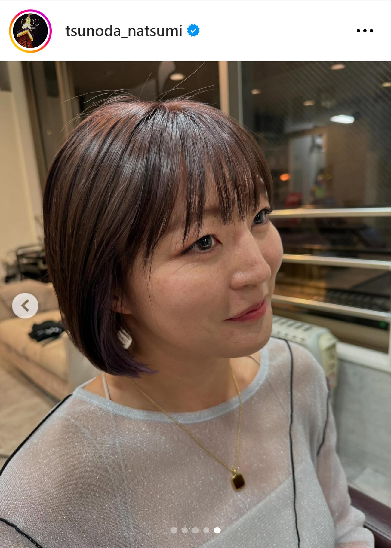 角田夏実のインスタグラムから