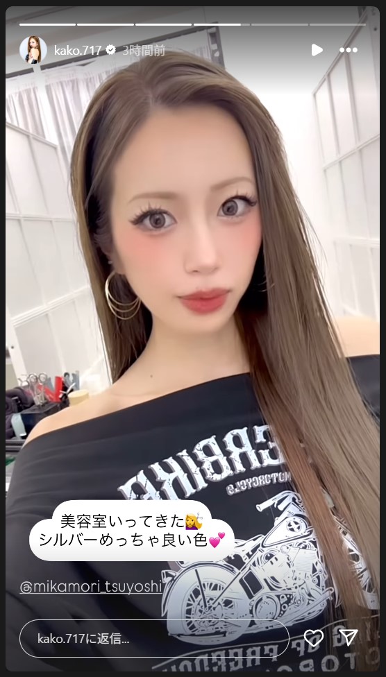 央川かこのストーリーズから