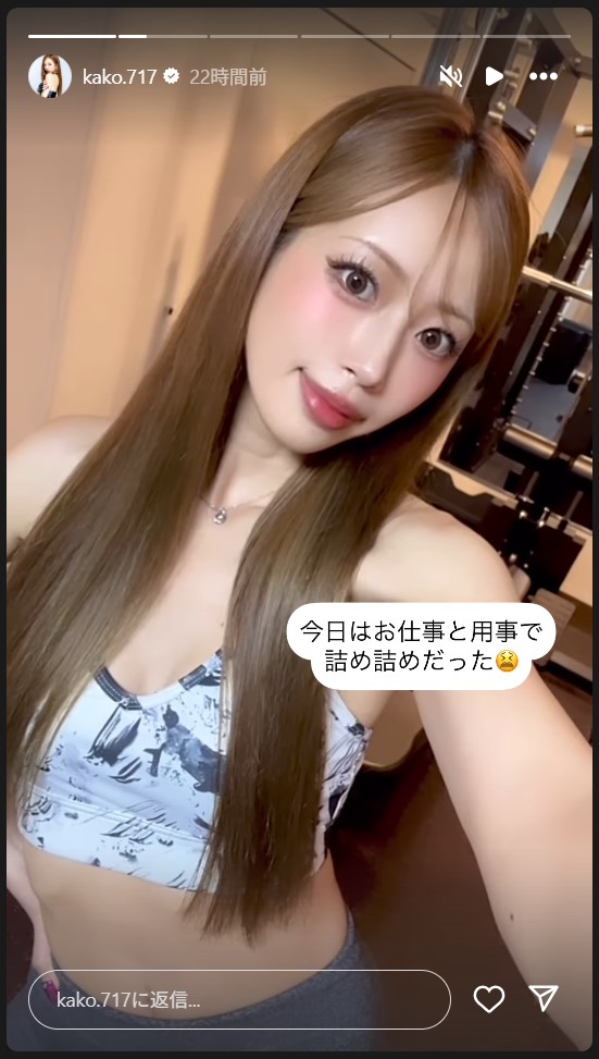 央川かこのストーリーズから